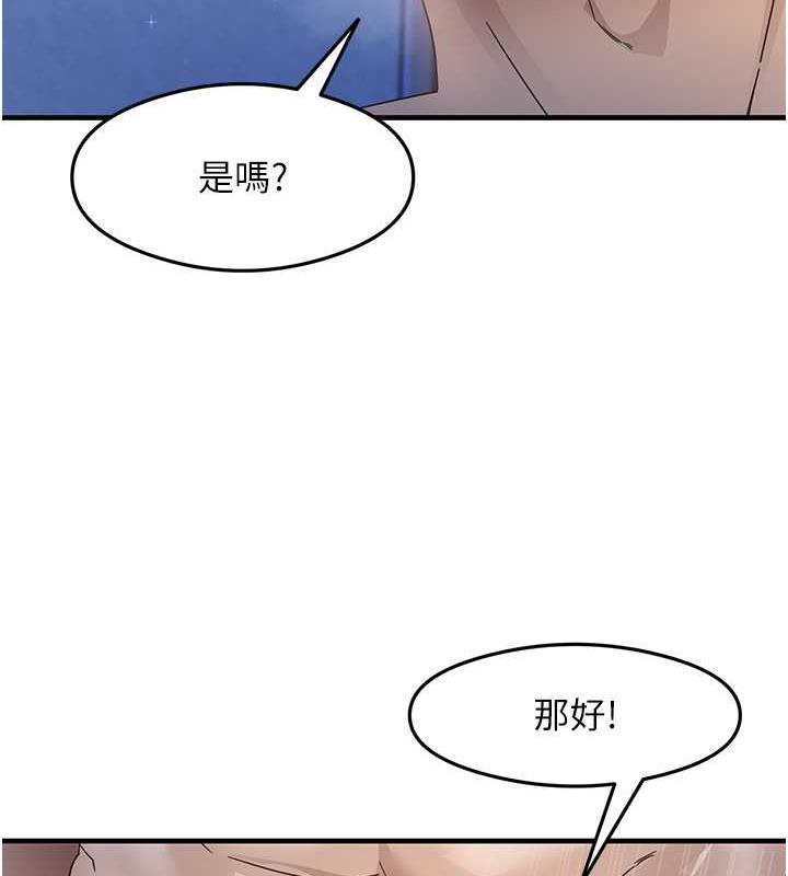 第17话-对着月色勃发一波♥