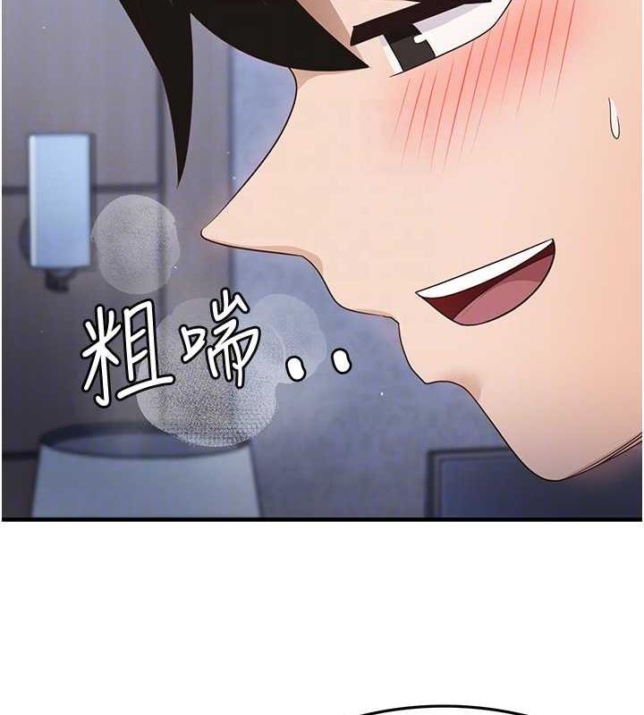 第17话-对着月色勃发一波♥