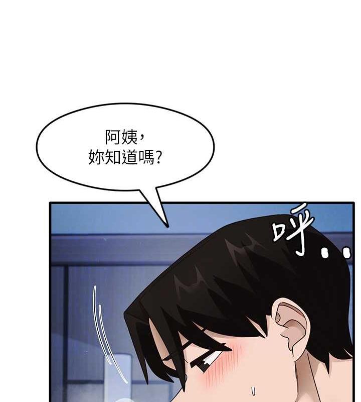 第17话-对着月色勃发一波♥