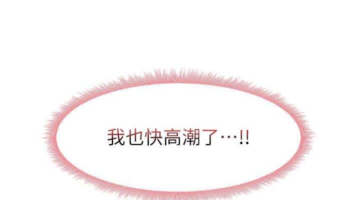 第17话-对着月色勃发一波♥