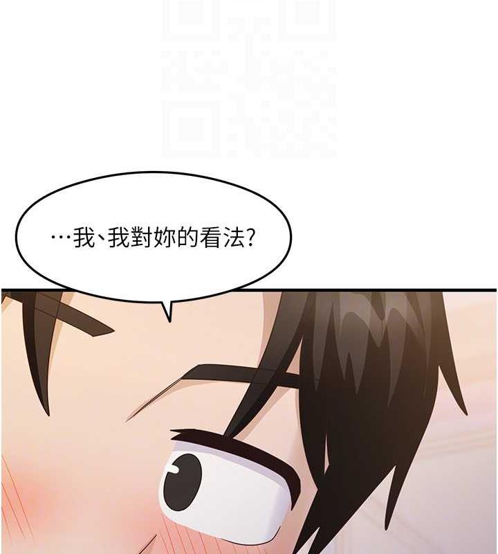 第18话-邻居妹妹赤裸裸的邀请