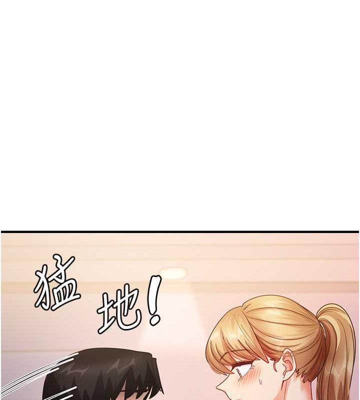 第19话-我长大了，不信你看!