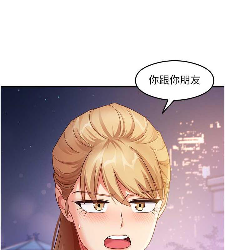 第19话-我长大了，不信你看!