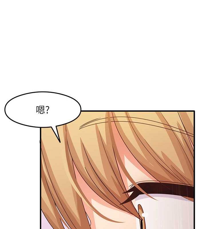 第19话-我长大了，不信你看!