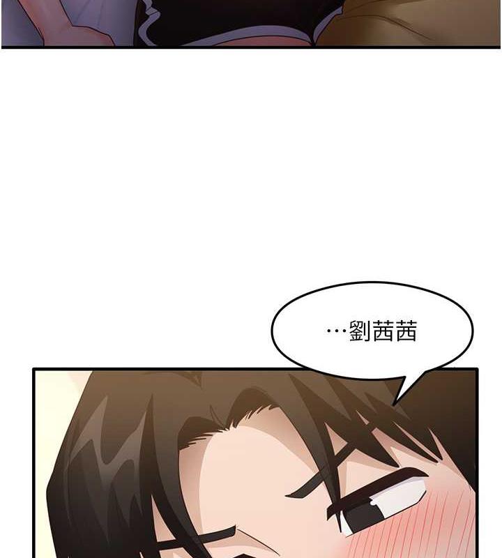第20话-再嘴硬就肉棒伺候!