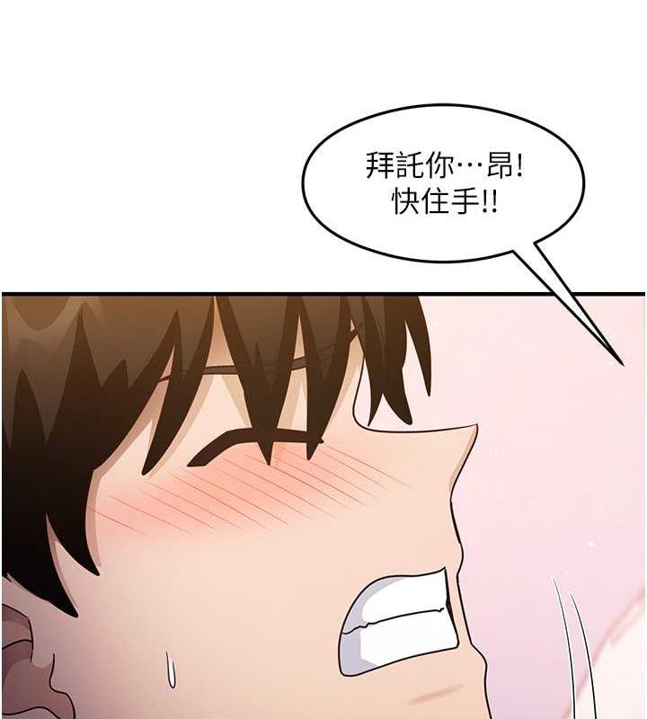 第21话-把处女操到叫妈妈