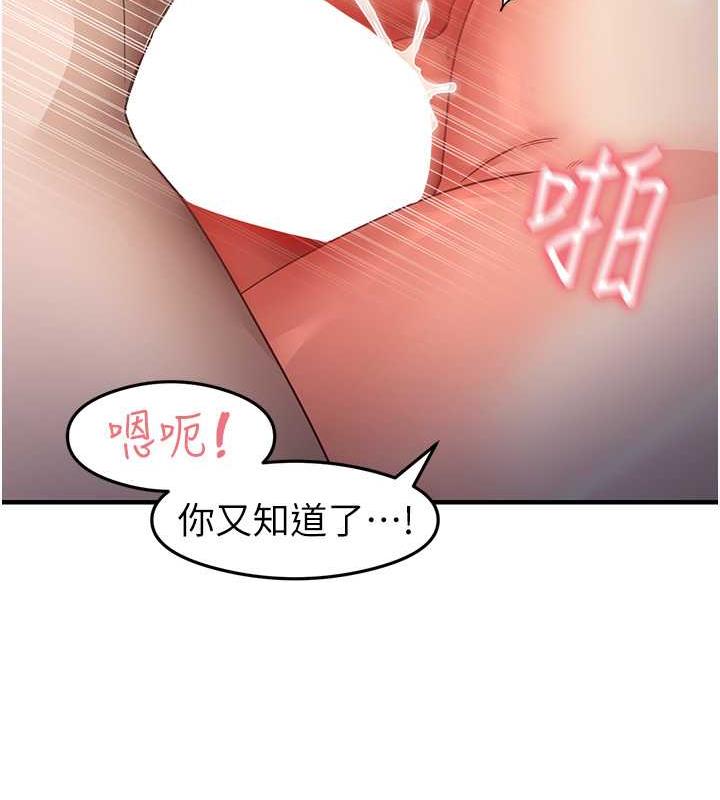 第21话-把处女操到叫妈妈