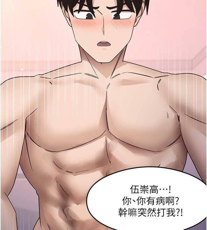 第21话-把处女操到叫妈妈