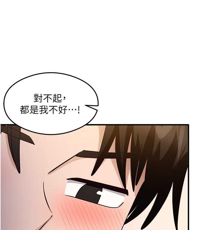 第21话-把处女操到叫妈妈