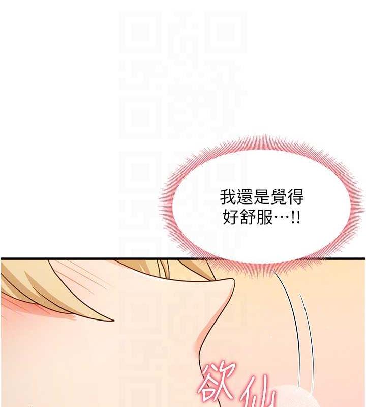 第21话-把处女操到叫妈妈