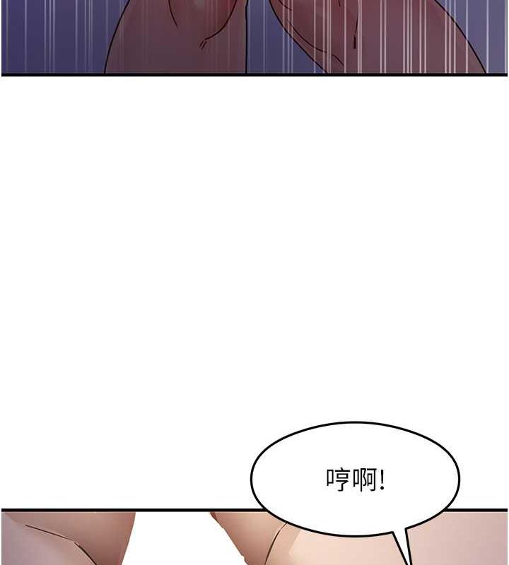 第21话-把处女操到叫妈妈