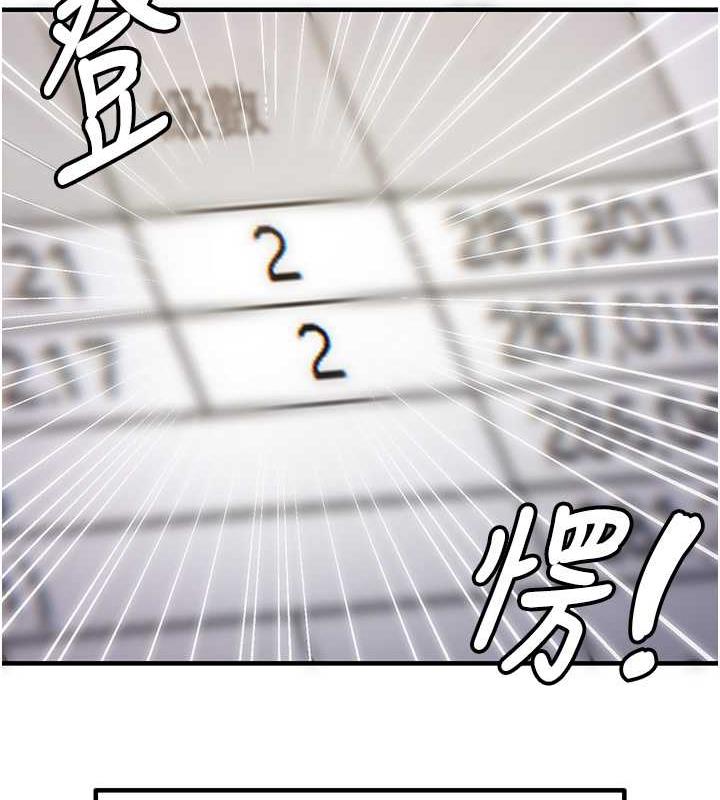 第22话-今晚注定没办法睡了♥