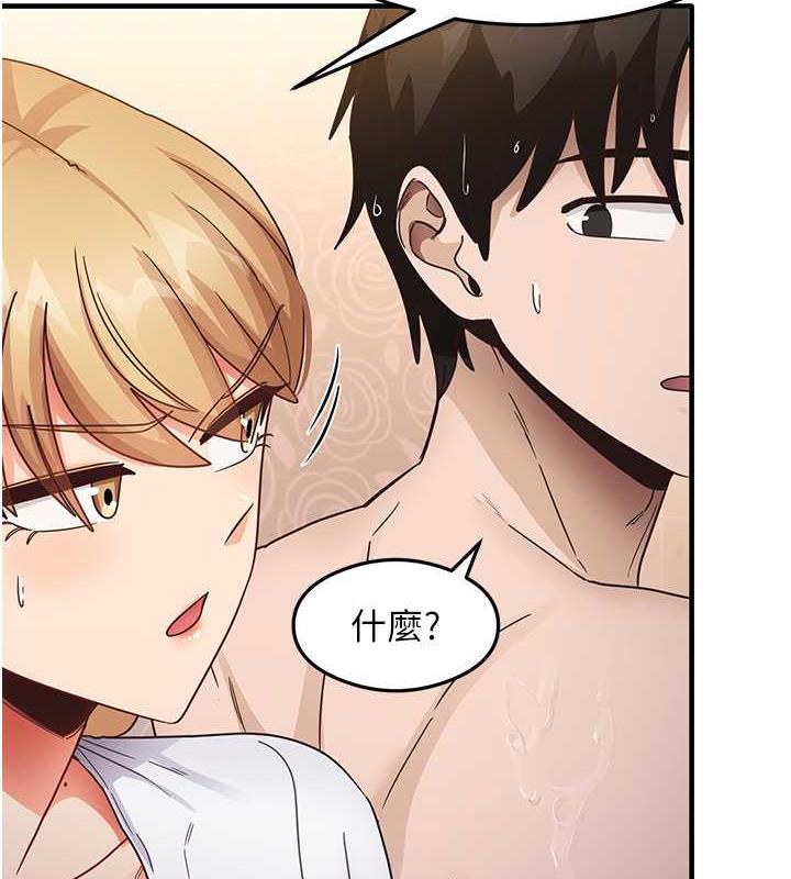 第22话-今晚注定没办法睡了♥