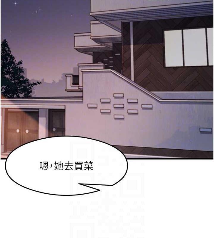 第22话-今晚注定没办法睡了♥