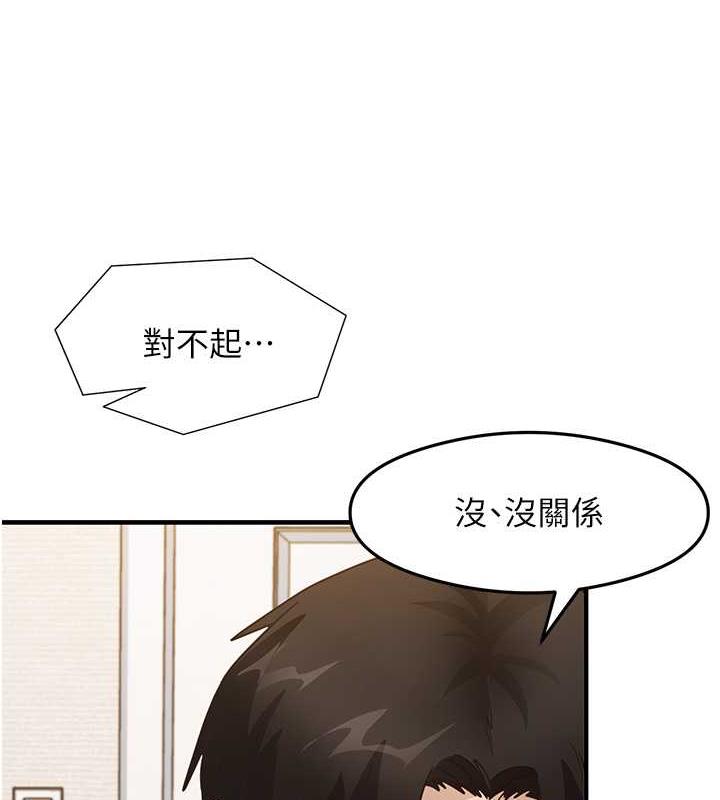 第22话-今晚注定没办法睡了♥