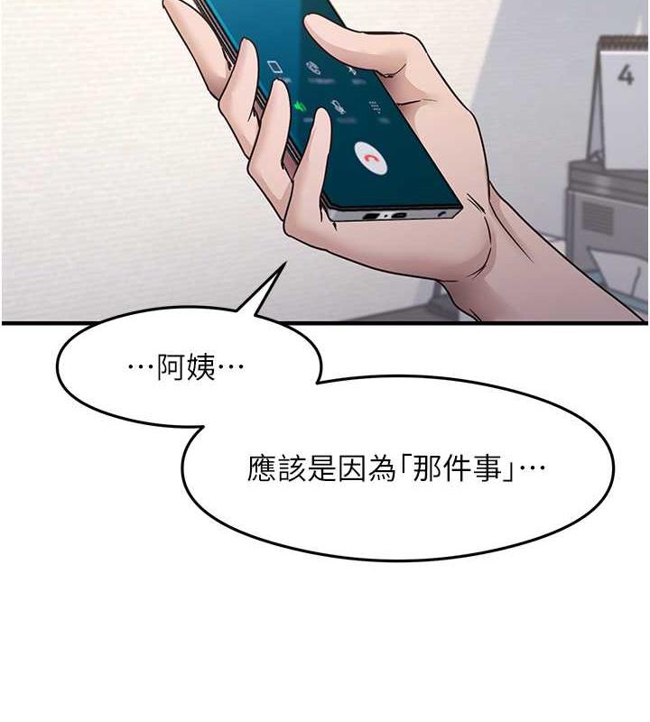 第22话-今晚注定没办法睡了♥