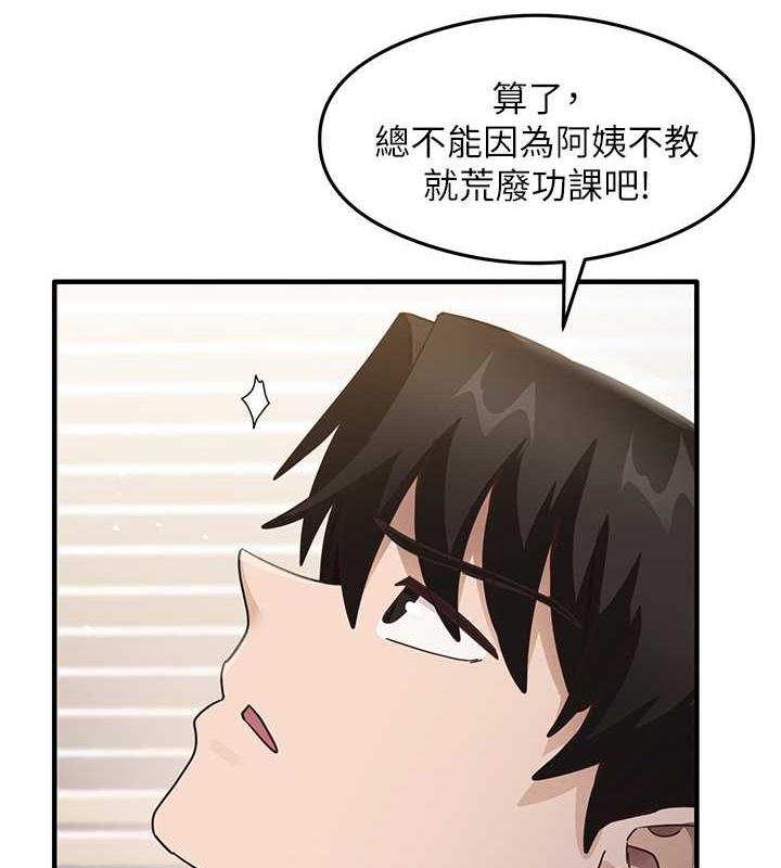 第22话-今晚注定没办法睡了♥