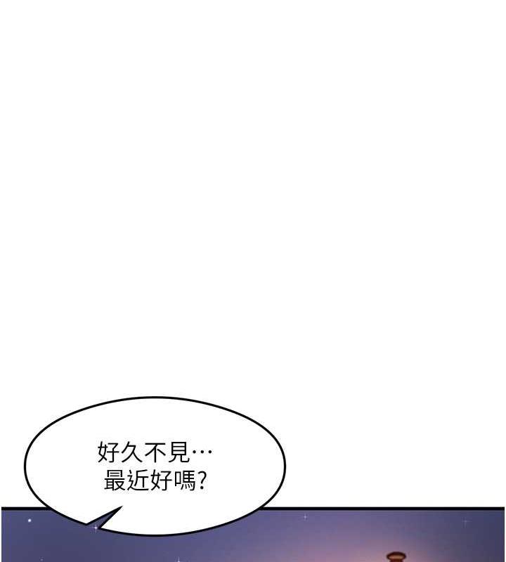 第22话-今晚注定没办法睡了♥