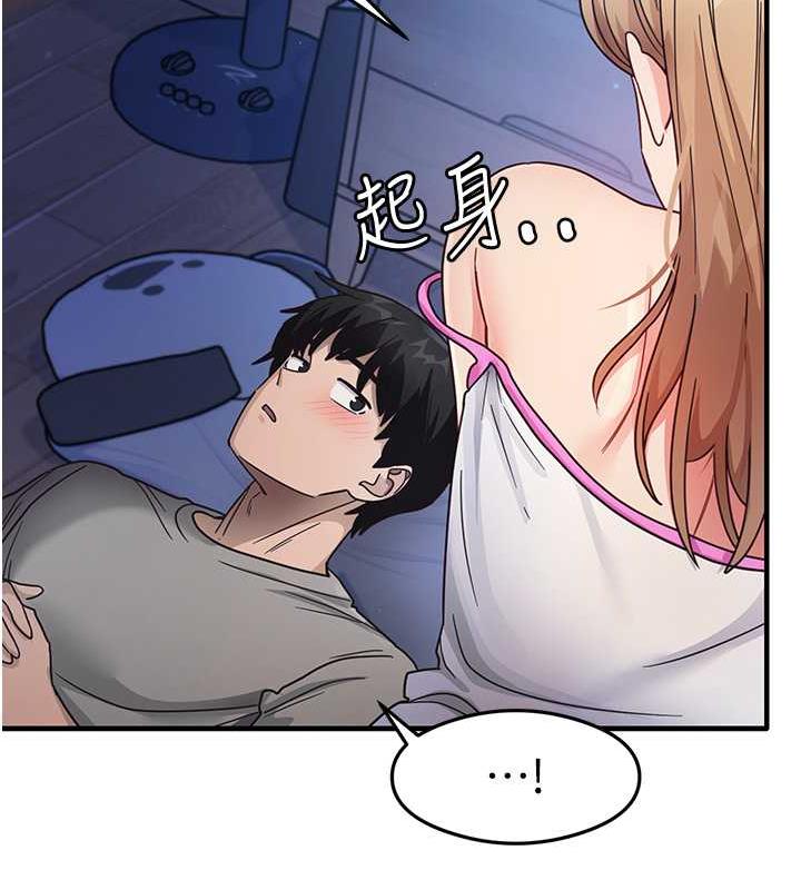 第22话-今晚注定没办法睡了♥