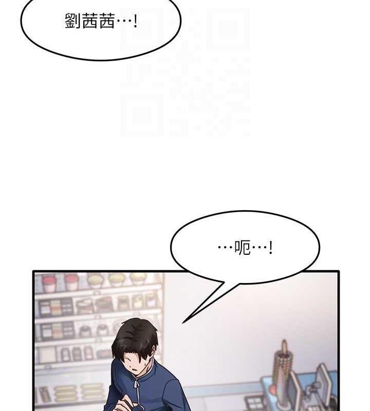 第22话-今晚注定没办法睡了♥