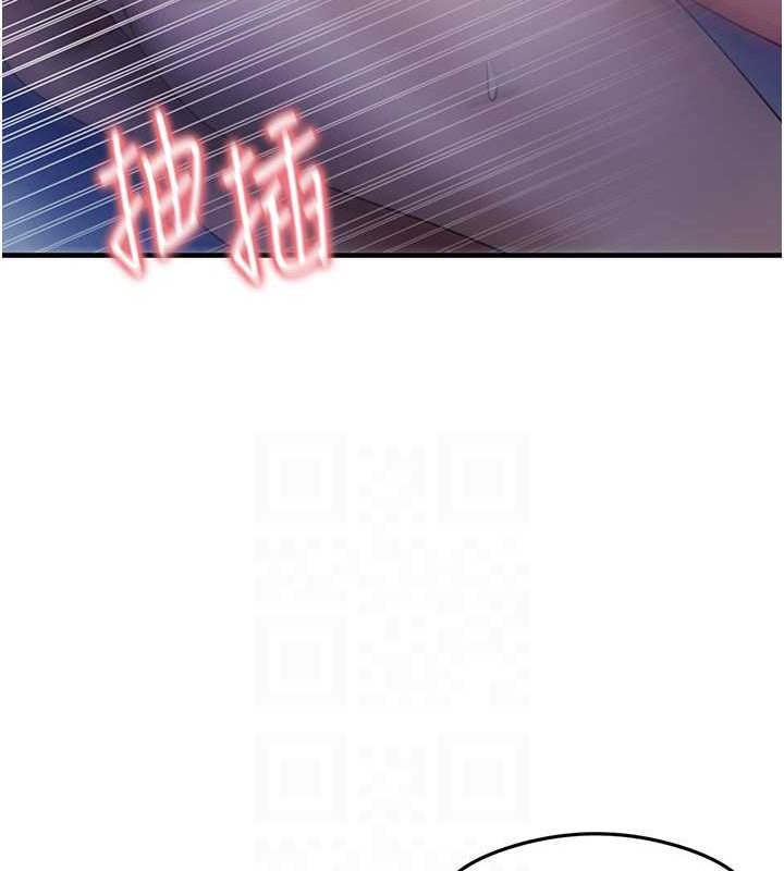 第23话-用屁股蛋勾引邻居哥哥