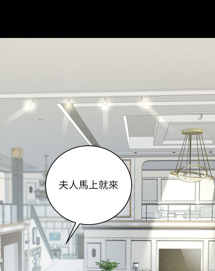 第1话-开始当富家女的家教?