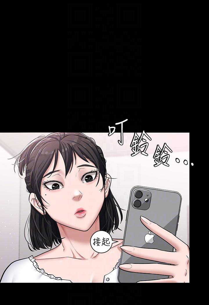 第2话-意外目睹宅邸的祕密