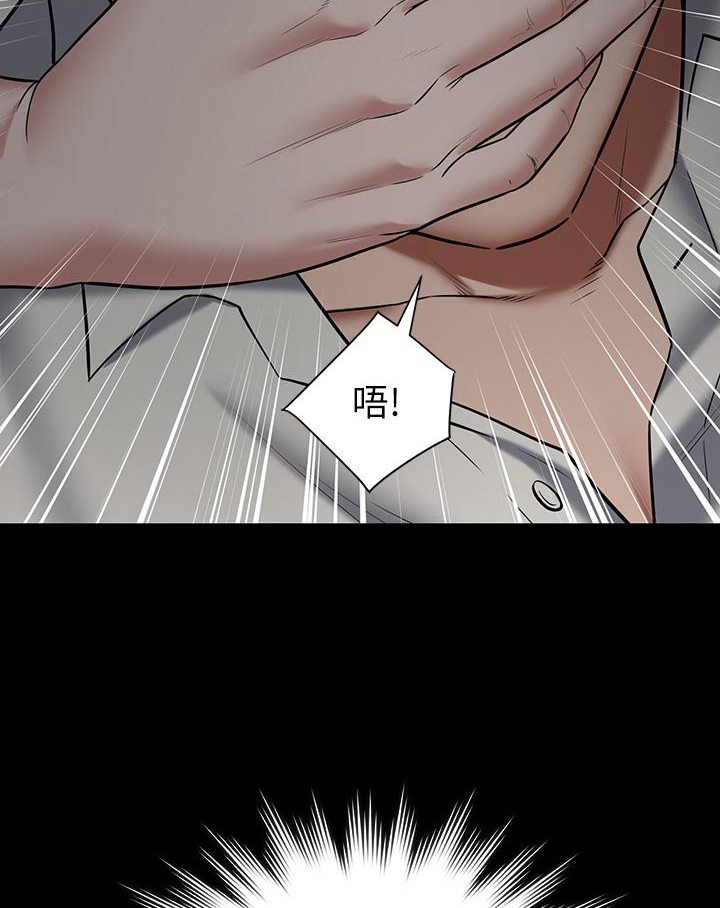 第2话-意外目睹宅邸的祕密