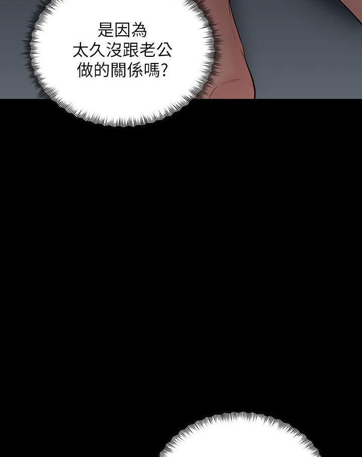第2话-意外目睹宅邸的祕密