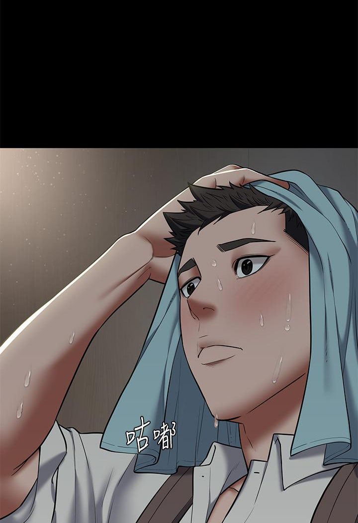 第3话-祕密的共犯