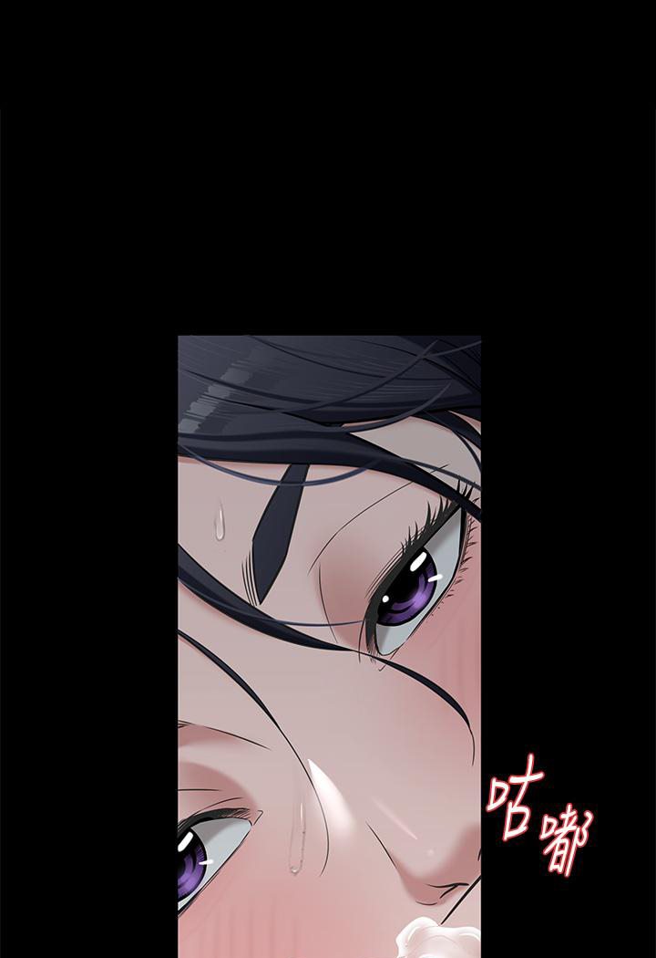 第3话-祕密的共犯