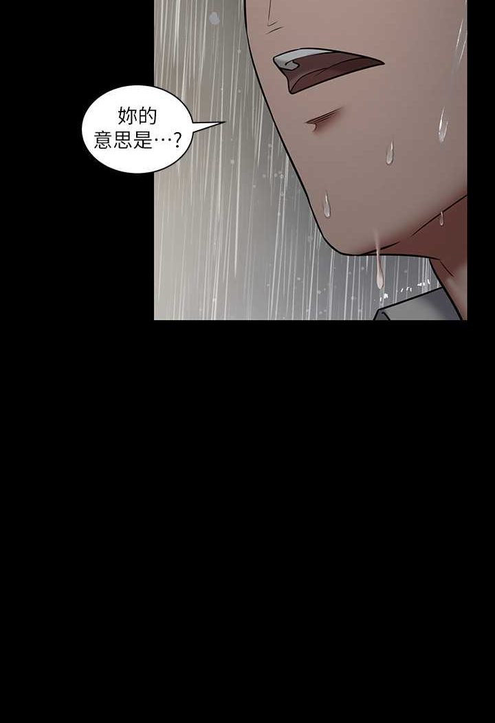 第4话-第一次看女人换衣服吗?