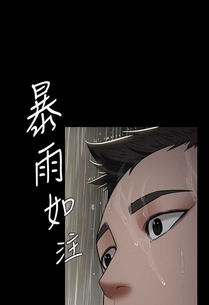 第4话-第一次看女人换衣服吗?