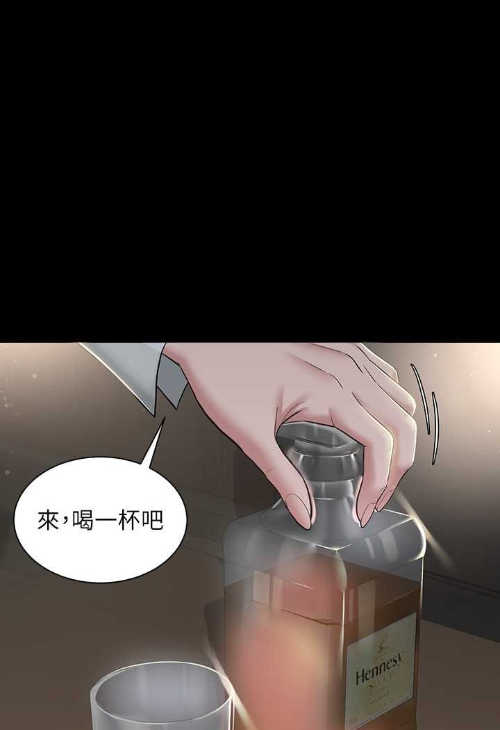 第4话-第一次看女人换衣服吗?