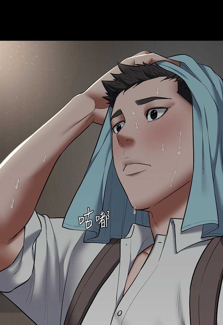 第4话-第一次看女人换衣服吗?