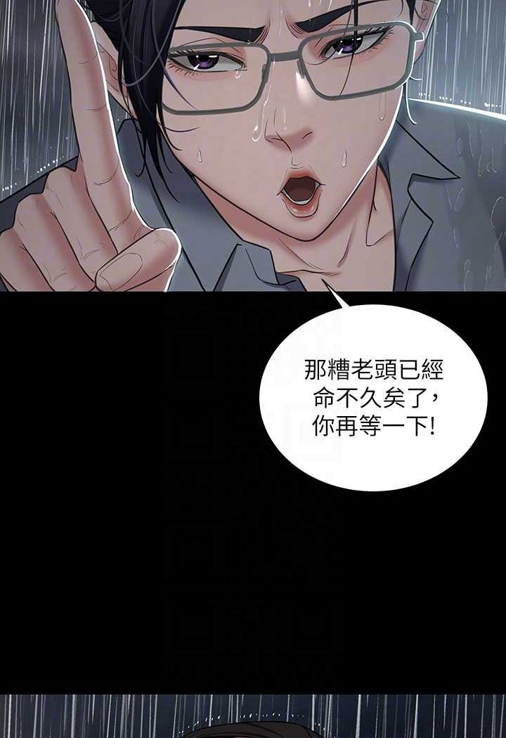 第4话-第一次看女人换衣服吗?