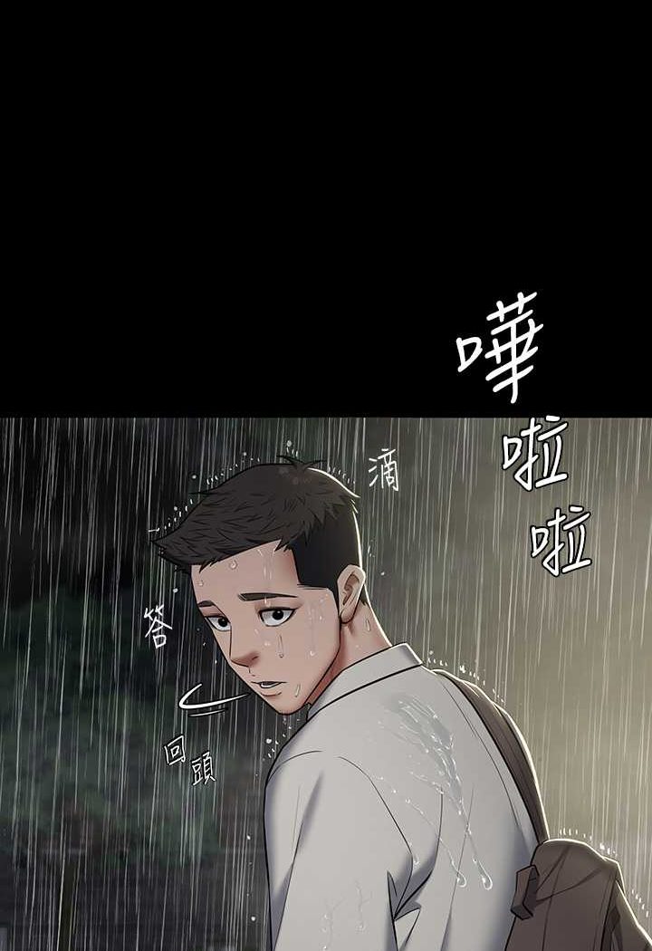 第4话-第一次看女人换衣服吗?