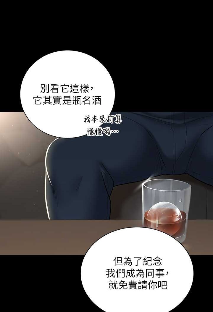 第4话-第一次看女人换衣服吗?