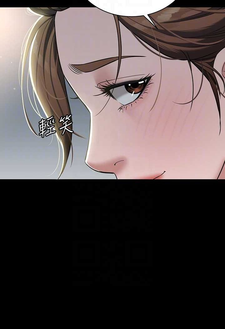 第4话-第一次看女人换衣服吗?