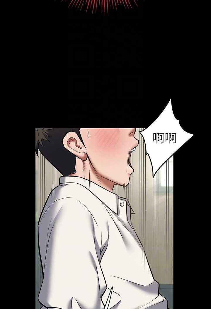 第6话-口爆性感园艺师