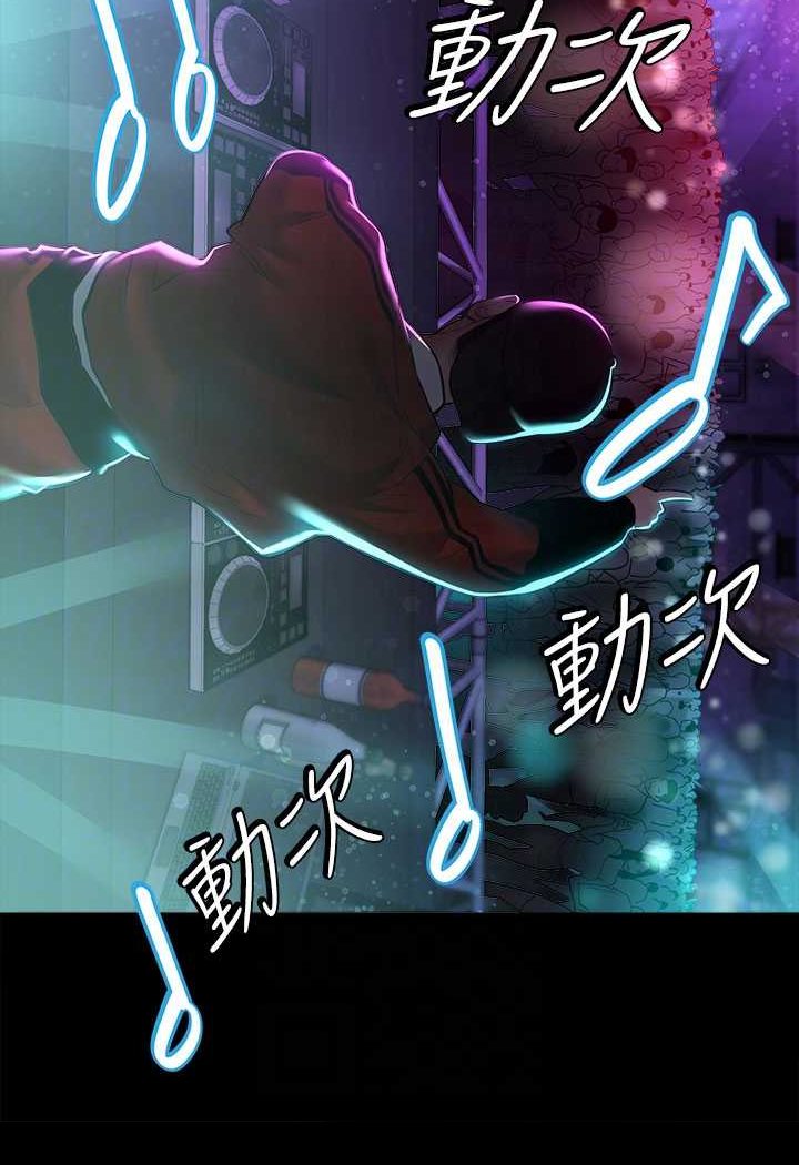 第8话-迷姦清纯富家女