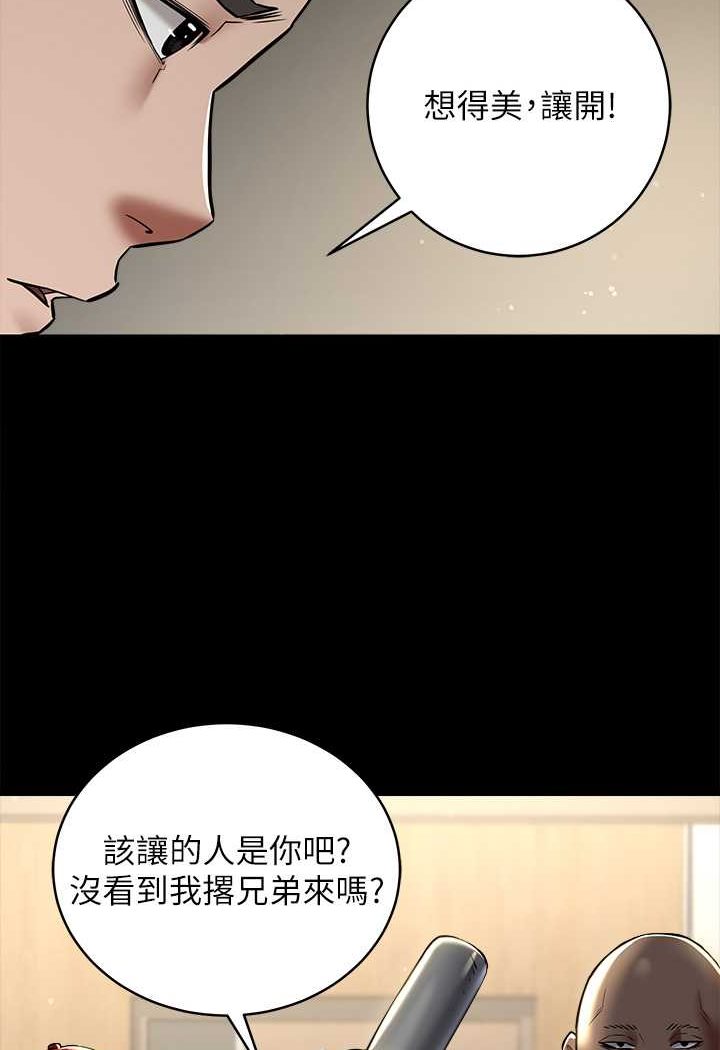 第9话-脸红心跳的英雄救美