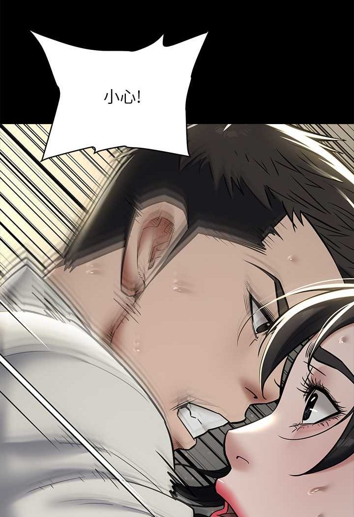 第9话-脸红心跳的英雄救美