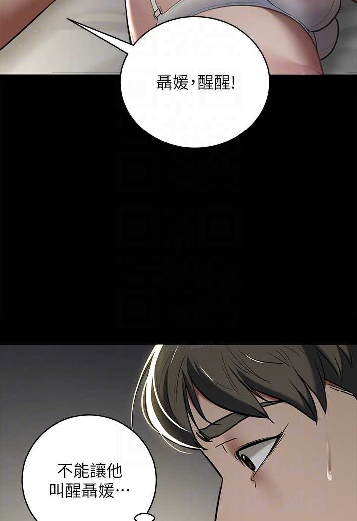 第9话-脸红心跳的英雄救美
