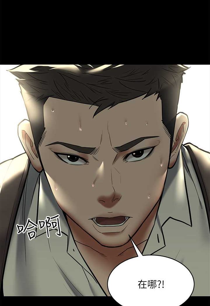 第9话-脸红心跳的英雄救美