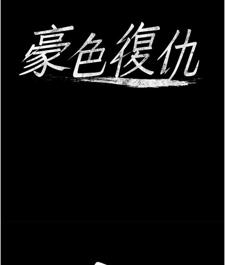 第10话-露香肩勾引家教老师