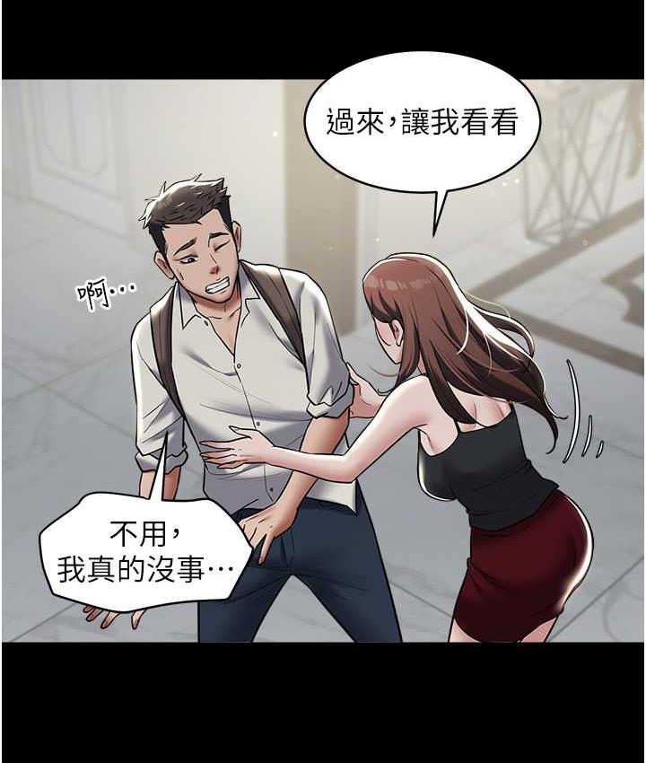 第10话-露香肩勾引家教老师