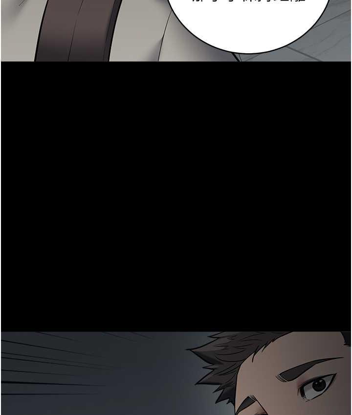 第11话-波霸妹的再次献身