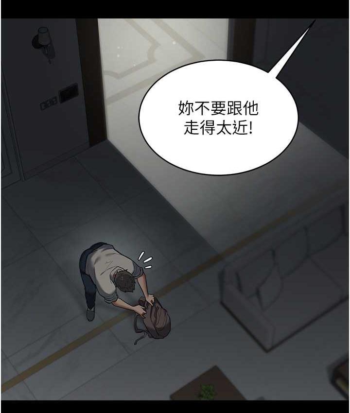 第11话-波霸妹的再次献身
