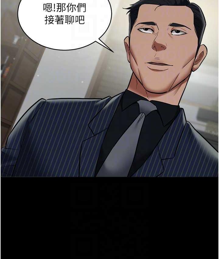 第11话-波霸妹的再次献身